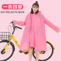 Raincoat long full body fashion transparent male and female single student protection electric battery car bicycle adult poncho