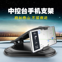 HUD car mobile phone bracket Instrument panel Mobile phone holder Car multi-function center console Creative navigation support frame