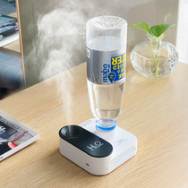RedMAX mineral water bottle Aquarius air conditioning room spray humidifier usb mini home silent bedroom small portable air moisturizer office desktop Wireless Rechargeable