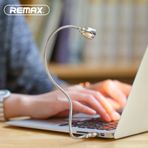 Remax USB light Portable LED charging treasure Portable table lamp Eye protection night light Laptop keyboard light Mini USB interface warm light strong light does not glare Mobile power bedside energy saving