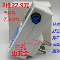 220V fan governor intelligent electric fan exhaust fan industrial fan electronic speed control transmission ceiling fan