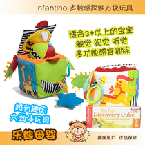 Imported from the United States INFANTINO multi-touch hand catching ball exploration square with sound paper childrens sensory training toy