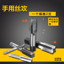 Manual tap tapping tool hand tap M14X1M16X1 5M18M20M22M24*1 25*1 5*2