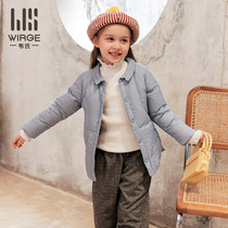 Webster mens and womens childrens light down jacket liner