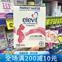  Australia elevit women elevit pregnant women vitamins during pregnancy and lactation folic acid nutrition tablets pre-pregnancy conditioning