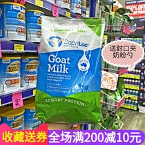 Australian imported caprilac goat milk Baby Baby Baby Baby children middle-aged and elderly pregnant woman goat milk powder