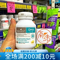 Australian bioisland seaweed oil DHA capsule baby child pregnant woman special supplement brain nutrition Norwegian small fish
