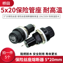 Hashida fuse holder 5*20 5X20mm 10A 250V fuse holder fuse high temperature 5