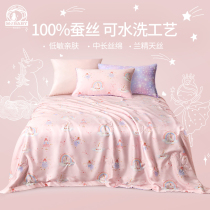 Dreamlike baby washable summer cool quilted by 60 heather children silk quilted by air conditioning by spring and autumn babys quilt summer quilt