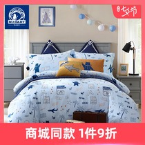 Mengjie baby shopping mall with the same pure cotton three or four-piece cute childrens bed sheet duvet cover Xiong Xiansen
