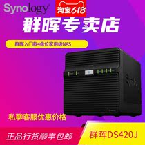 Synology DS420j 4-bay NAS Network Storage Server