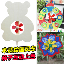 Wooden windmill animal white die children painting hand - painted white billet toys early teaching toys