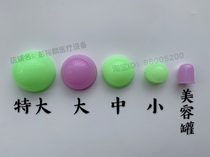 Peng Yulin Medical Equipment Zhong Shiyuan Yi Can Peiyuan Easy Cans Extra Large Large Medium Small Beauty Cans