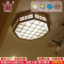 Shengtang and wind tatami Japanese lamps Bookroom lights and room lights Tatami lamps and lanterns Pinus sylvestris solid wood ceiling lights