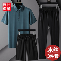 Dad summer suit ice silk short-sleeved T-shirt mens summer middle-aged POLO shirt Casual sports thin mens clothing