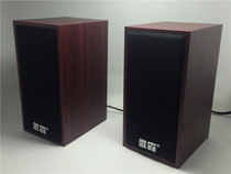 Wesen A60 desktop laptop mini portable small speaker wooden audio subwoofer player