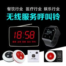 Wireless pager Teahouse restaurant hotel chess and card room sales department box service bell voice call bell