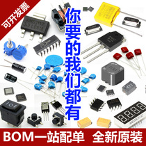 Electronic components with a single IC chip Resistance capacitance integrated circuit BOM table quotation One-stop with a single matching