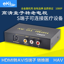 EKL-HAV HDMI to AV Converter HDMI to AV Converter HDMI Converter