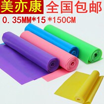 National yoga elastic belt tensile belt yoga tensile rope slimming thick elastic extension belt elastic rope