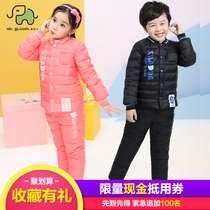 Elephant Boss childrens down liner suit Boys and girls autumn and winter thin wear warm two-piece set AD1885AB