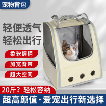 Milk cat Pack for pets out portable Small and medium dog Hand large capacity Breathable Onboard Dogs Double Shoulder Backpack
