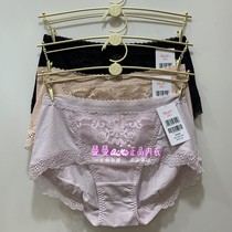 Three special cabinets Manny Finn 20612003 Ladies in waist flat Corner Lace Comfort Pants