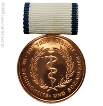 Fidelity Democratic Germany East German Health and Social Security Faithful Service Medal Copper grade