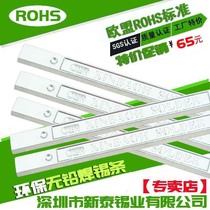 Environmentally friendly soldering tin strip Sn99 3 High temperature pure tin with silver lead-free SGS quality certified tin stick root kg