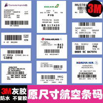 12 airport luggage bar code collection aviation consignment bar code tie rod suitcase sticker trolley case sticker