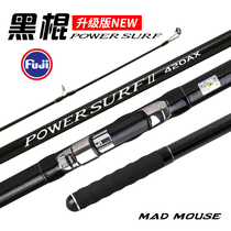New Japanese full fuji4 2 meters three-section and following the black stick Beach long-distance throw pole super hard shore throwing Rod sea rod anchor fish rod