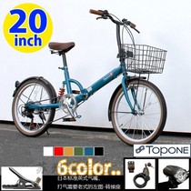 Japan original TOPONE 20 inch variable speed folding shock bike Adult childrens bike commuter student