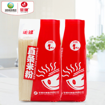 Jin Jian straight rice noodles 4kg Yunnan Bridge Jiangxi Hunan specialty Changde Guilin thick dry rice noodles Guangxi breakfast