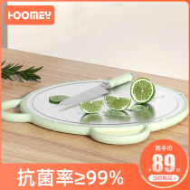 Vegetable board double-sided antibacterial and mildew-proof household stainless steel cutting board kitchen sticky board thick cutting board supplementary food fruit cutting board