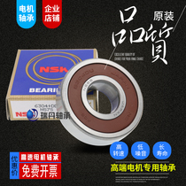 NSK bearing 6800 6801 6802 6803 6804 6805 6806ZZ DDU of thin-walled bearings