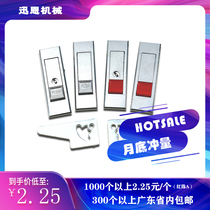 Distribution box lock plane lock bounce lock fire box lock zinc alloy MS603 red and white button equipment iron cabinet lock
