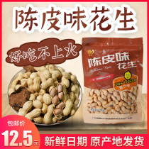 Crane star tangerine peel peanut bag salty dry spiced fried peanut snack snacks snacks with many flavors