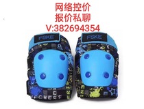 Childrens sea turtle high-end protective gear 6-piece roller skating skateboard balance car thickened limit sheath