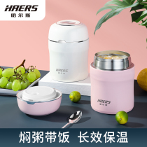 Hals braised pot 304 stainless steel stewed cup can Female small portable stuffy porridge artifact super long heat preservation lunch box bucket