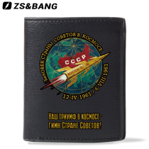 CCCP Former Soviet Soviet Aerospace Bureau Personality Tide Card Teenage Middle School Student Wallet Boy short