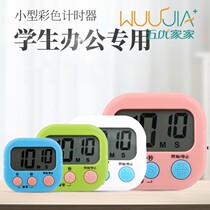 Timer Reminder Student Job Time Management Alarm Clock Child Learning Kitchen Timer Tomatoes Clock