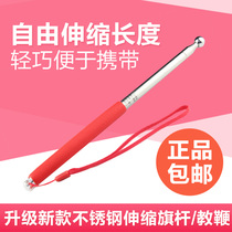 New 1 m telescopic pointer teacher teaching whip guide flagpole stainless steel pointer baton