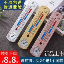 Thermohygrometer Household indoor greenhouse temperature meter Climbing pet farm temperature detector warehouse special thermometer
