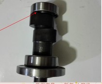 Applicable WY125A WY125-C HJ150-2A Jialing JH125 motorcycle Cam sleeve shaft