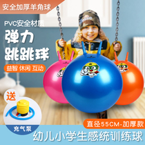 Ram Ball Children Thicken 16 Inch Handle Ball Kid Jump Ball 55cm Toddler Toy Ball