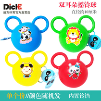 Dick baby boy handle ball Bell ball training Ball 6-12 month treasure treasure hand catch ball ball ball ball toy