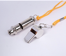 Whistle stainless steel physical education teacher whistle training basketball referee whistle iron whistle metal outdoor childrens treble