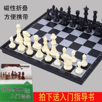 UB AIA Magnetic Chess Medium and Large Folding Board Beginners Children Black and White Chess Competition Special Chess