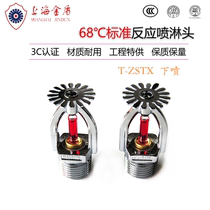 Shanghai Jindun 5mm standard response pendant fire sprinkler head T-ZSTX-68 degrees DN15 downspray 3C certification