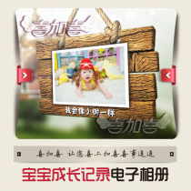 Childrens full moon opening short film 100-year-old opening video childrens 100-day wedding banquet opening film Baby growth record